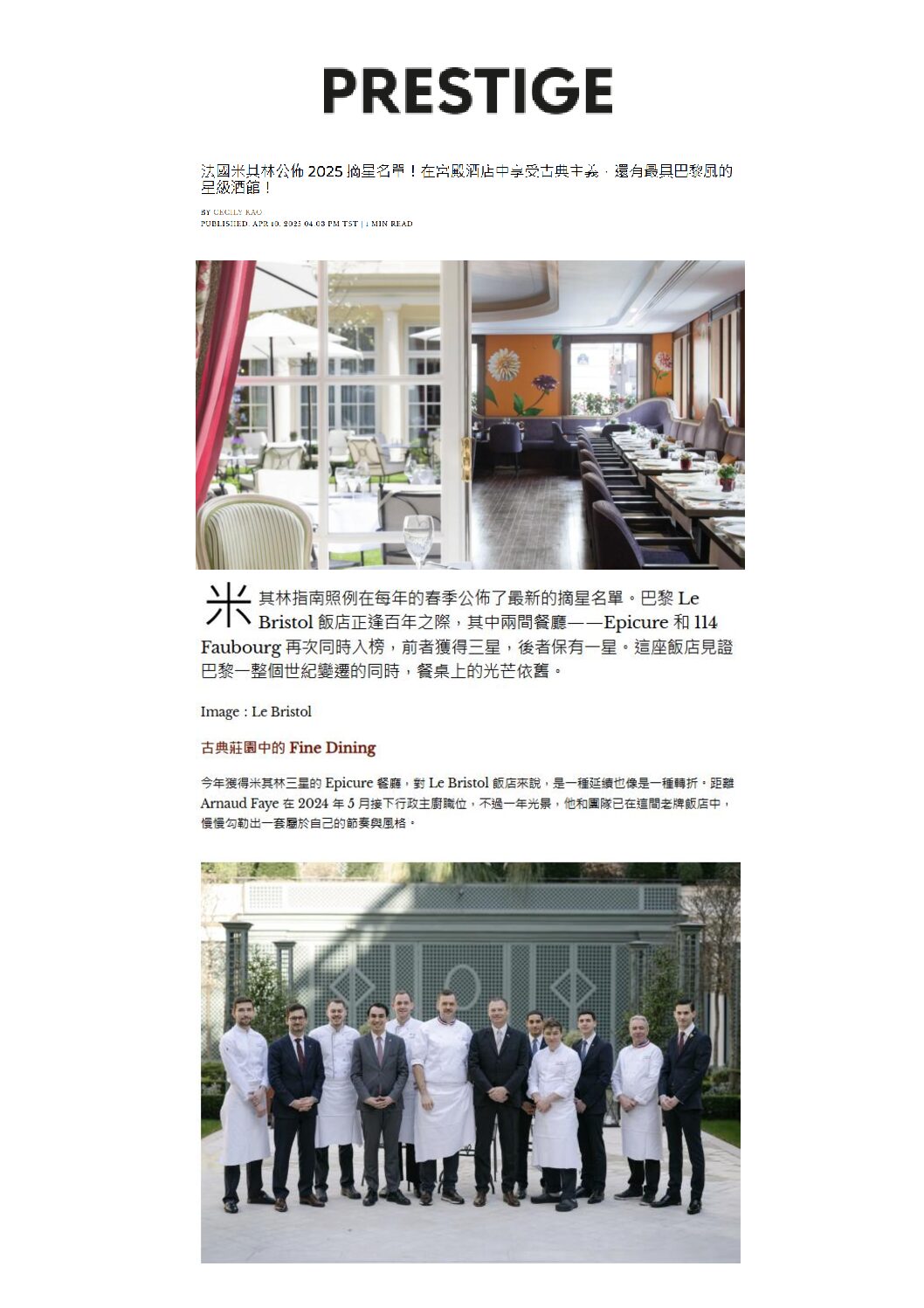 PRESTIGE TAIWAN MAI 2025