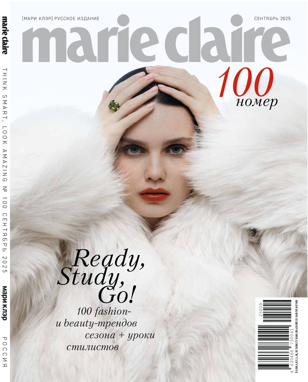 MARIE CLAIRE RUSSIA SEPTEMBRE 2025